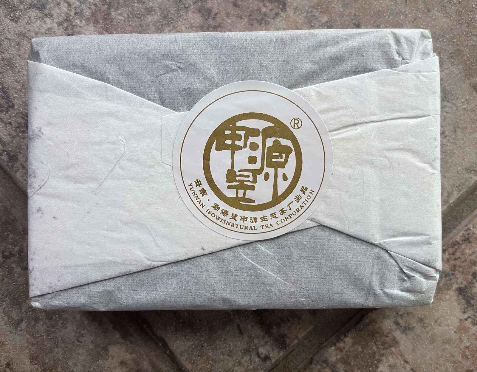 Brand New / Factory Sealed Yushenyuan “Tourenzhuang” Puer Tea Brick (500g)