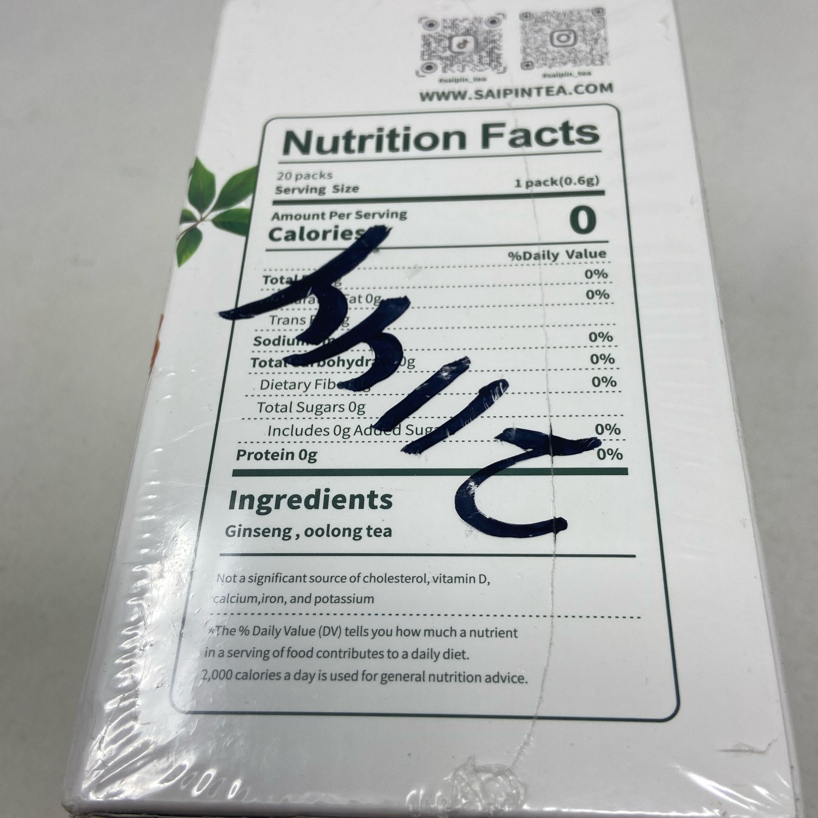 Saipin Energy Tea Ginseng Oolong, 20 Pods 240g White