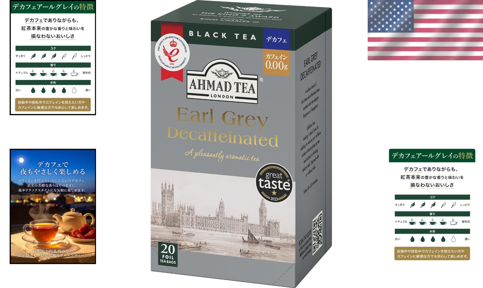 Decaffeinated Earl Grey Tea – 20 Tagged Teabags in Foil Envelopes
