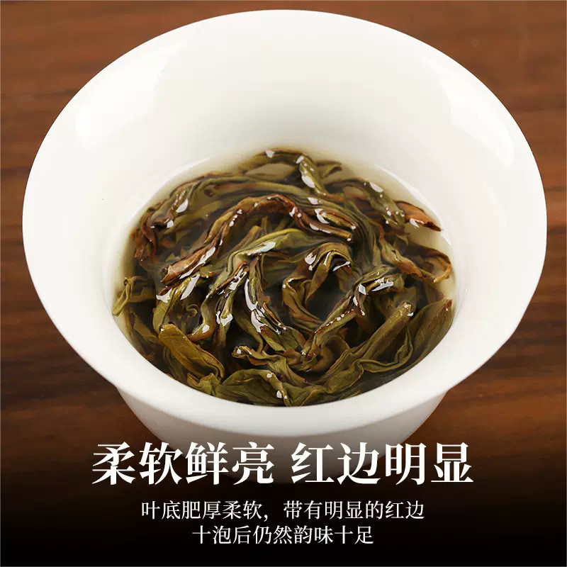 125g Authentic Fenghuang Dancong 2024 Chaozhou Duck Shi Oolong Rich Aroma Tea