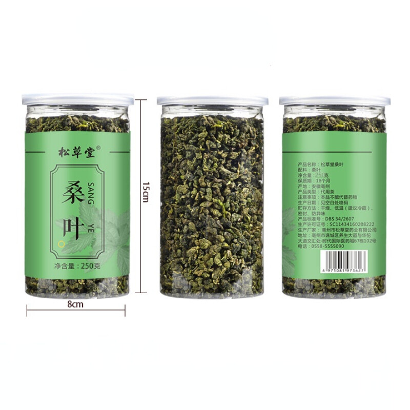 250g High Quality Natural Mulberry Leaf Tea Chinese Granules Mulberry Herbal Tea