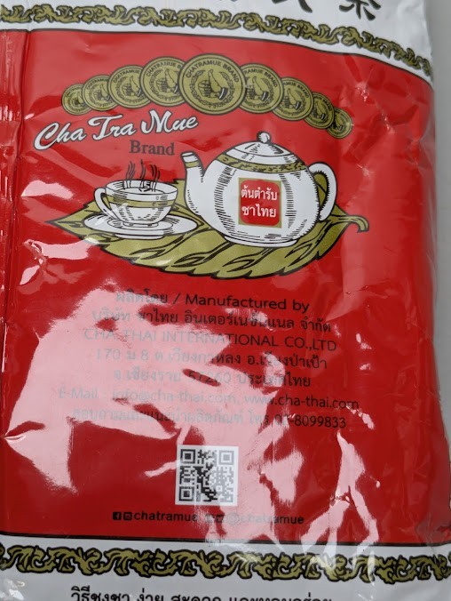 ChaTraMue Thai Tea .88 lbs Black Loose Leaf Tea Mix from Thailand BB-10/30/2025