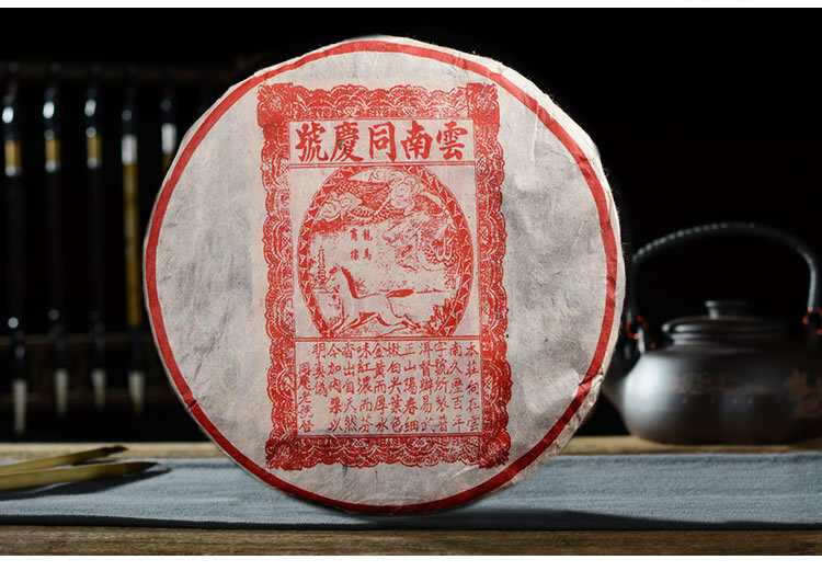 1999 Yunnan Tong Qing Hao Pu-erh Tea Cake Yiwu Mt. Old Tea Ripe Puer Cooked 357g