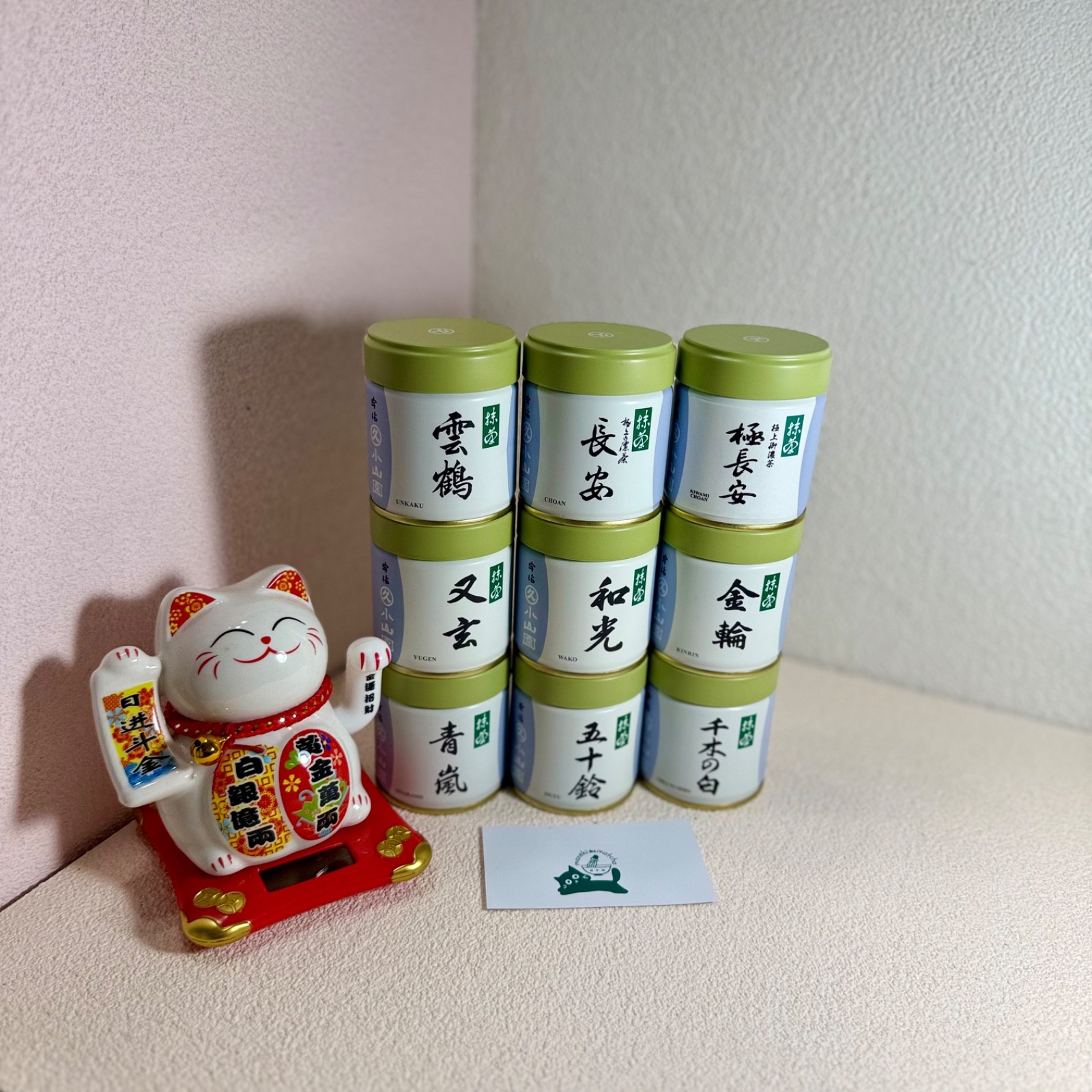US SELLER–Marukyu Koyamaen Japanese Matcha Ceremonial Grade 20/40/100/500/1000g