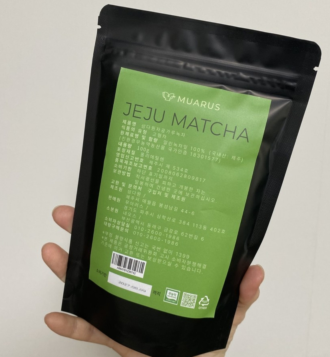 MUARUS 100% Premium Jeju Matcha Green Tea Powder 100g / Latte Baking