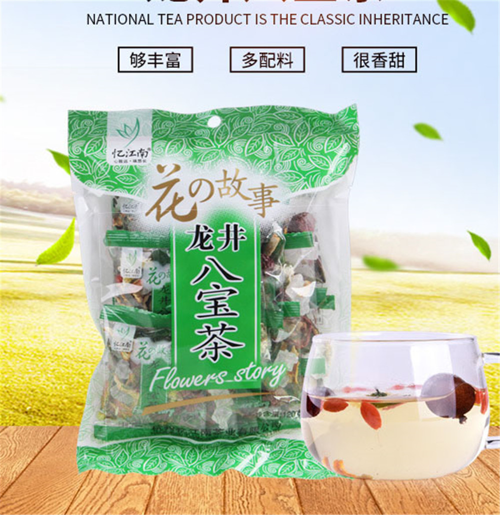 Eight Treasure Tea Organic Red Date Longan Long Jing 120g Natural Healthy