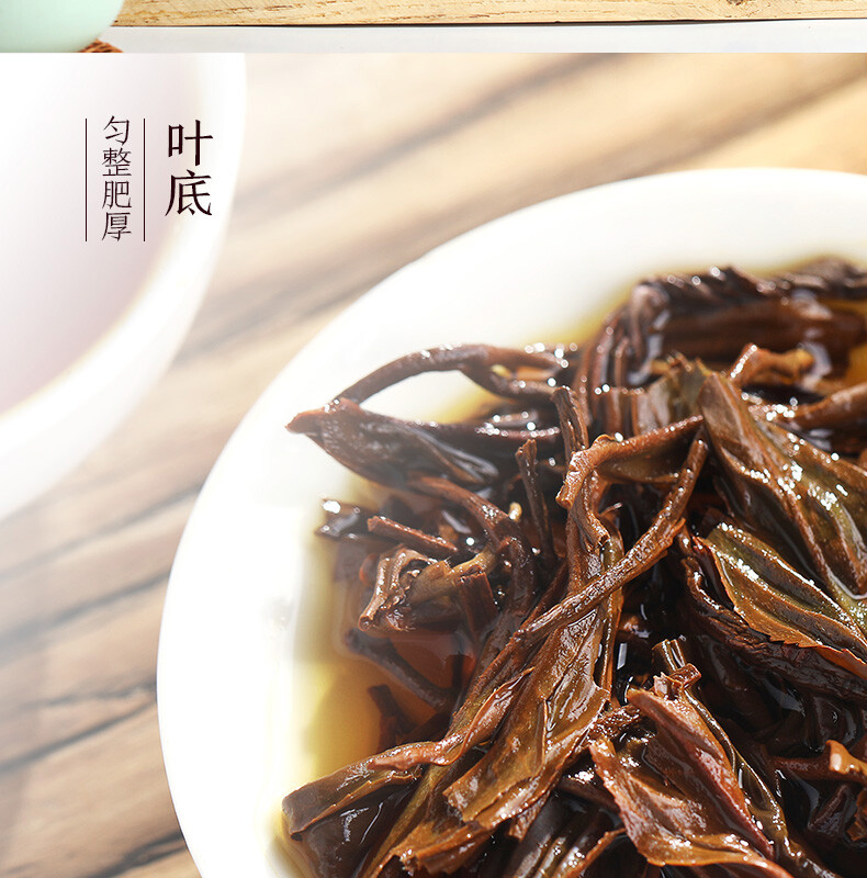 Dian Hong BLACK TEA NO.1 * CHINA TEA Yunnan Dianhong Black Tea 300g COFCO