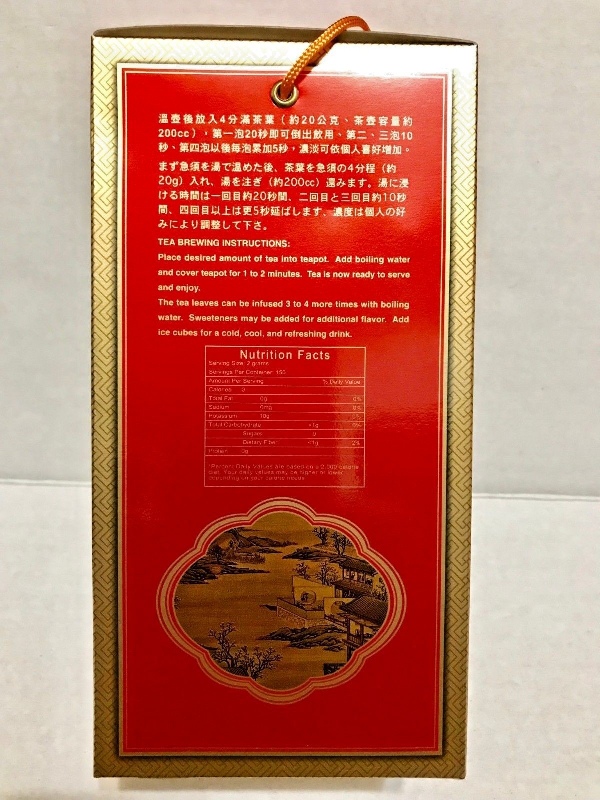 2800 Premium Oolong Tea (300g, 10.6oz) New In Box