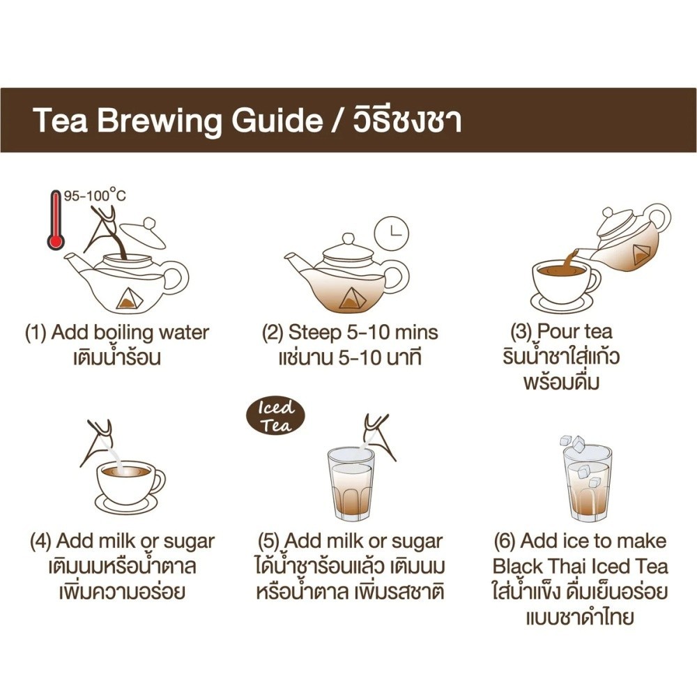 Suwirun USDA Organic Thai Black Tea Assam 25 Biodegradable Teabags 125g Tin