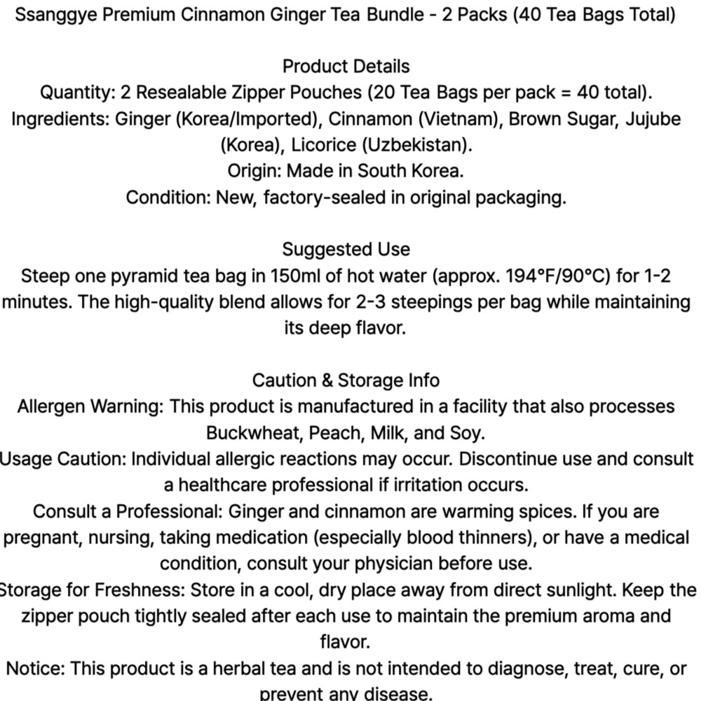 Ssanggye Cinnamon Ginger Tea 2 Packs (40 Tea Bags) Premium Korean Herbal Tea Mix