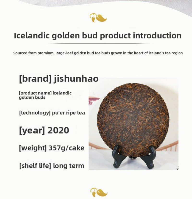 357g Authentic Yunnan 2020 Iceland Jinya Ancient Tree Pu’er Tea Ripe Tea Cake