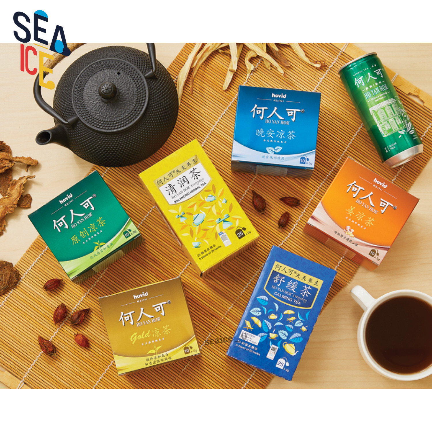 Ho Yan Hor Herbal Gold Tea 6 Boxes x10 Sachets New
