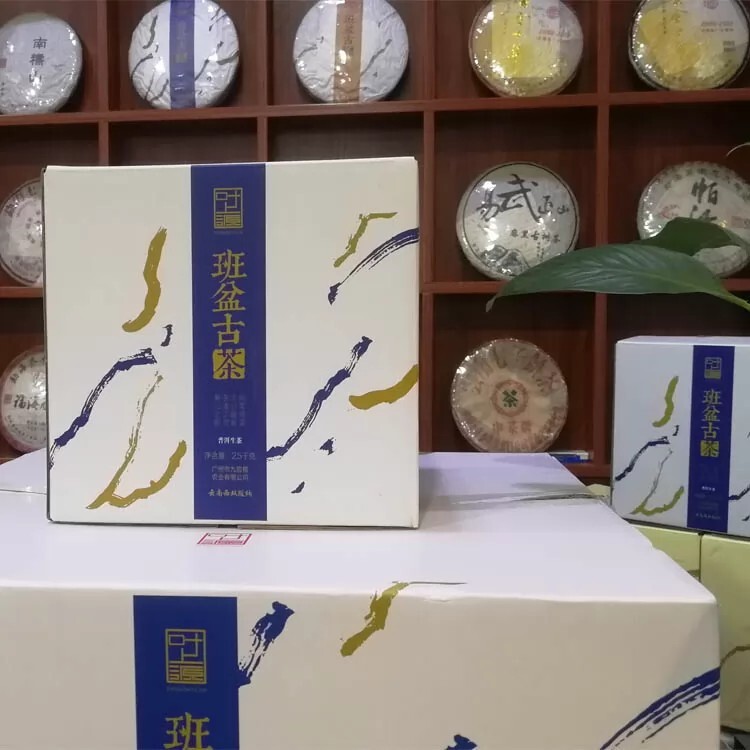 2018y YunNan Organic Pu-erh Tea Puer Tea Raw Tea in 357g Compressed Tea Cake