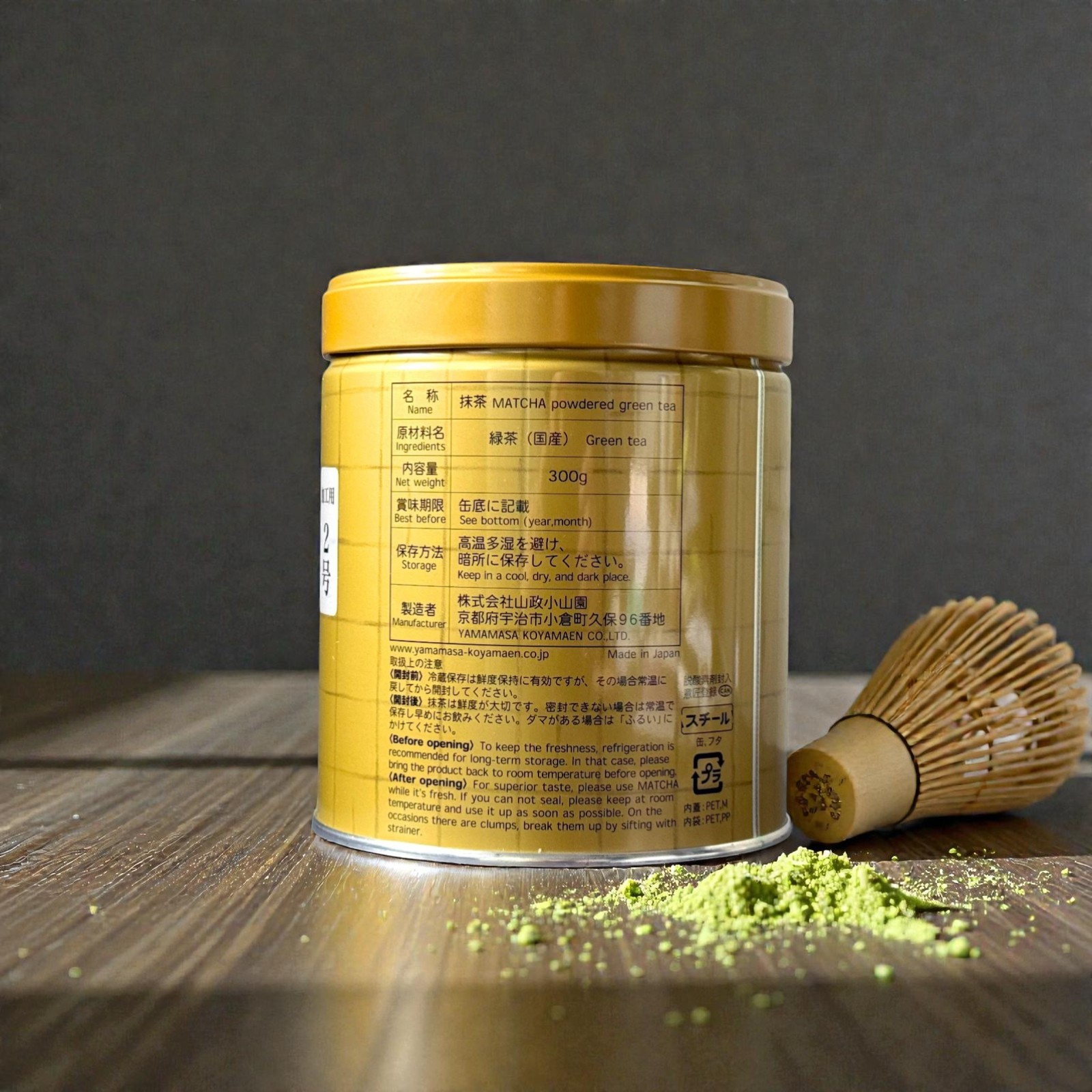 Authentic Japanese Matcha Powder 300g Yamamasa Koyamaen–Culinary Grade, Great