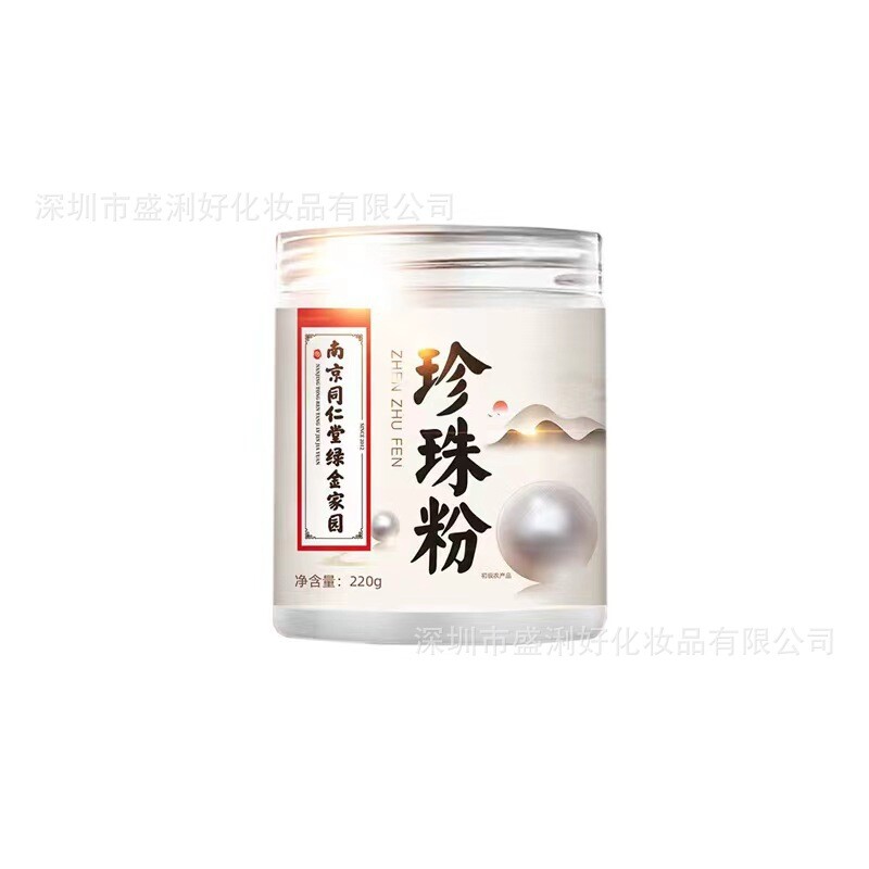 220g Natural Pearl Powder 100% Pure, Ultra Fine for DIY Beauty Mask & Skin Care