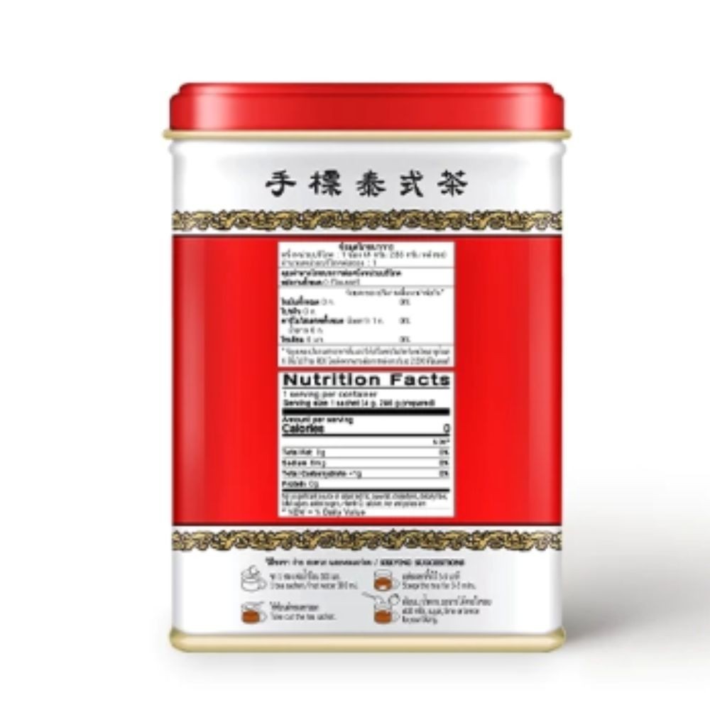 Chatramue Number One Brand Thai Tea Mix Number One Brand x2 Tin Cans(100 Sachets