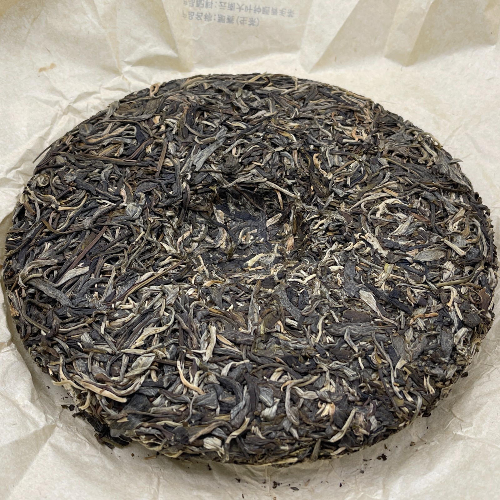 Pu-Erh tea 2021 SHENG JIA YUAN Eighteen Villages of Mengku – Nasai 357g Raw