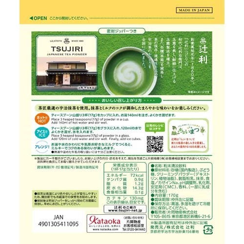 Japanese Uji Matcha Milk Powder – 170g×2 –
