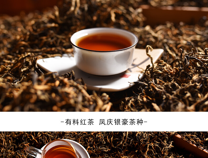 Xiang Gui Jin Hao * Yunnan Feng Qing Dianhong Dian Hong Maofeng Black Tea 400g