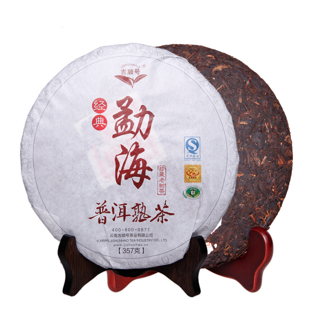 Puer Tea 357g Chinese Puerh Tea Cooked Pu-Erh Black Tea High Mountain Puer