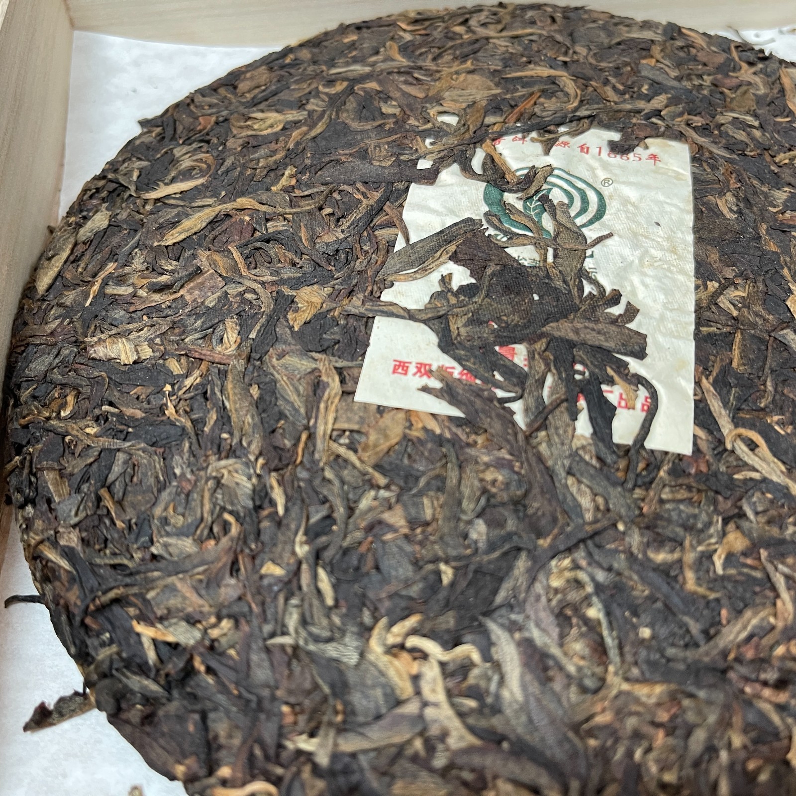 2012 Guoyan Deep Mountain Big Tree Raw Pu-erh Tea 400g