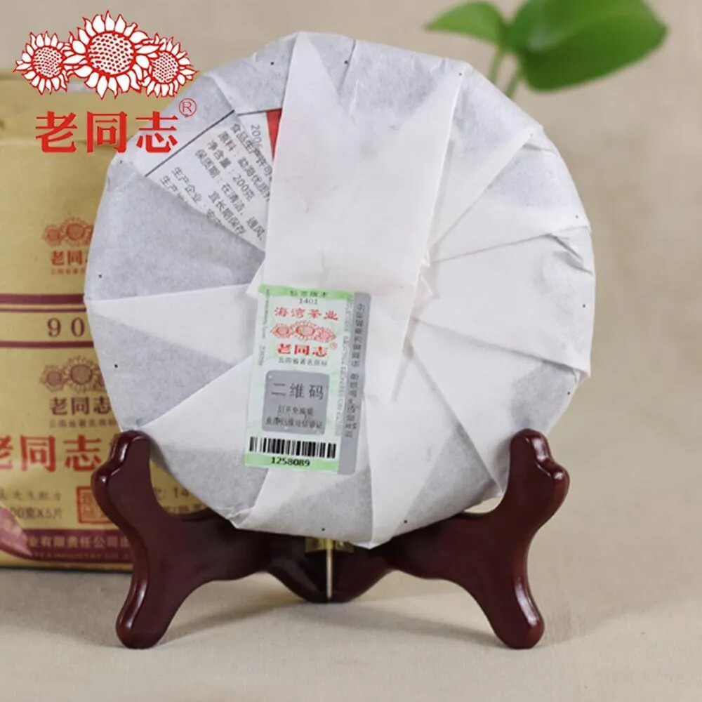 2014 Yr Haiwan Old Comrade Ripe Puer Tea Laotongzhi 908 Batch 141 Shu Pu Er 200g