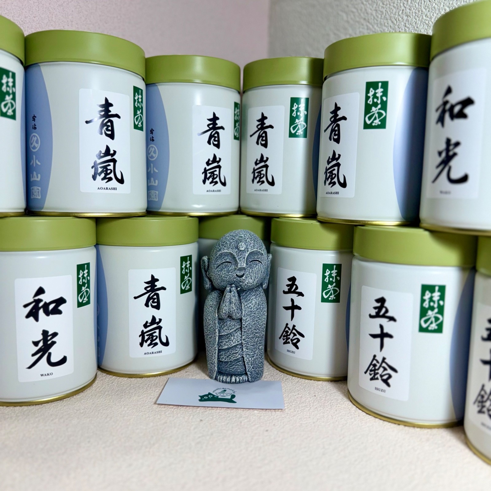 100/200g Marukyu Koyamaen | Japanese Matcha Ceremonial Grade | US SELLER
