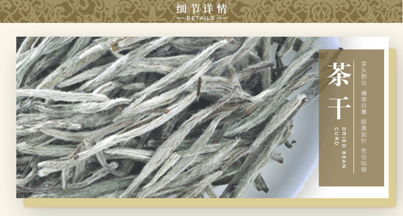 Premium Organic Silver Needle White Tea 75g Bai Hao Yin Zhen Chinese Tips