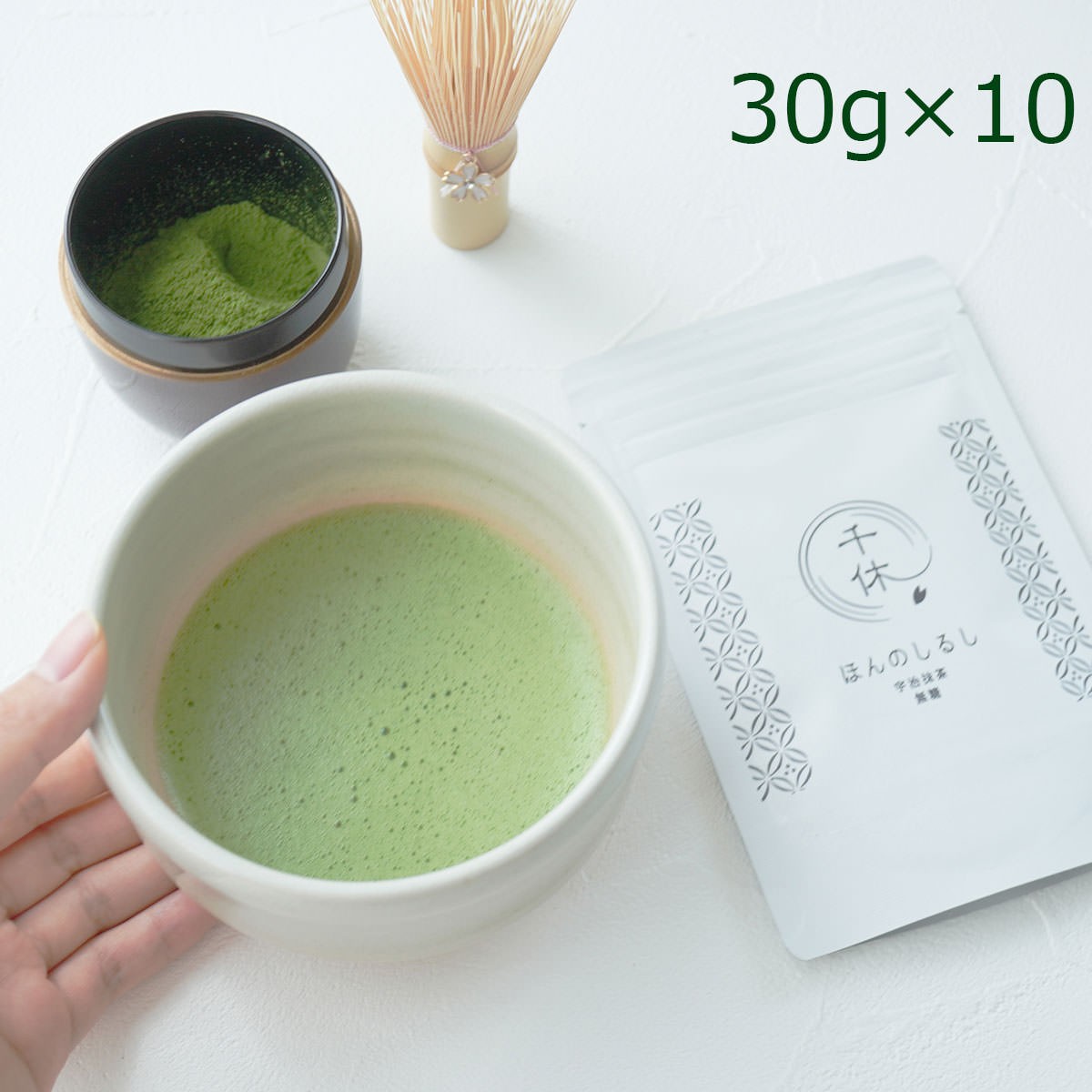 Senkyu Kyoto Uji Matcha Powder – Rich Umami, Sweet, No Bitterness