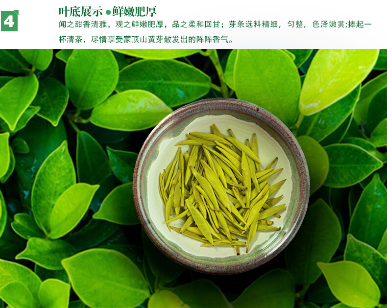 Chinese Supreme Meng Ding Huang Ya Yellow Buds High Mountain Mengding Yellow Tea