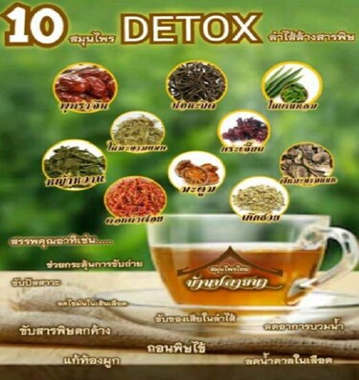 3X Thai Herbal Tea Detox Drink Natural 10 Type Herbs Ingredients Beverage Health