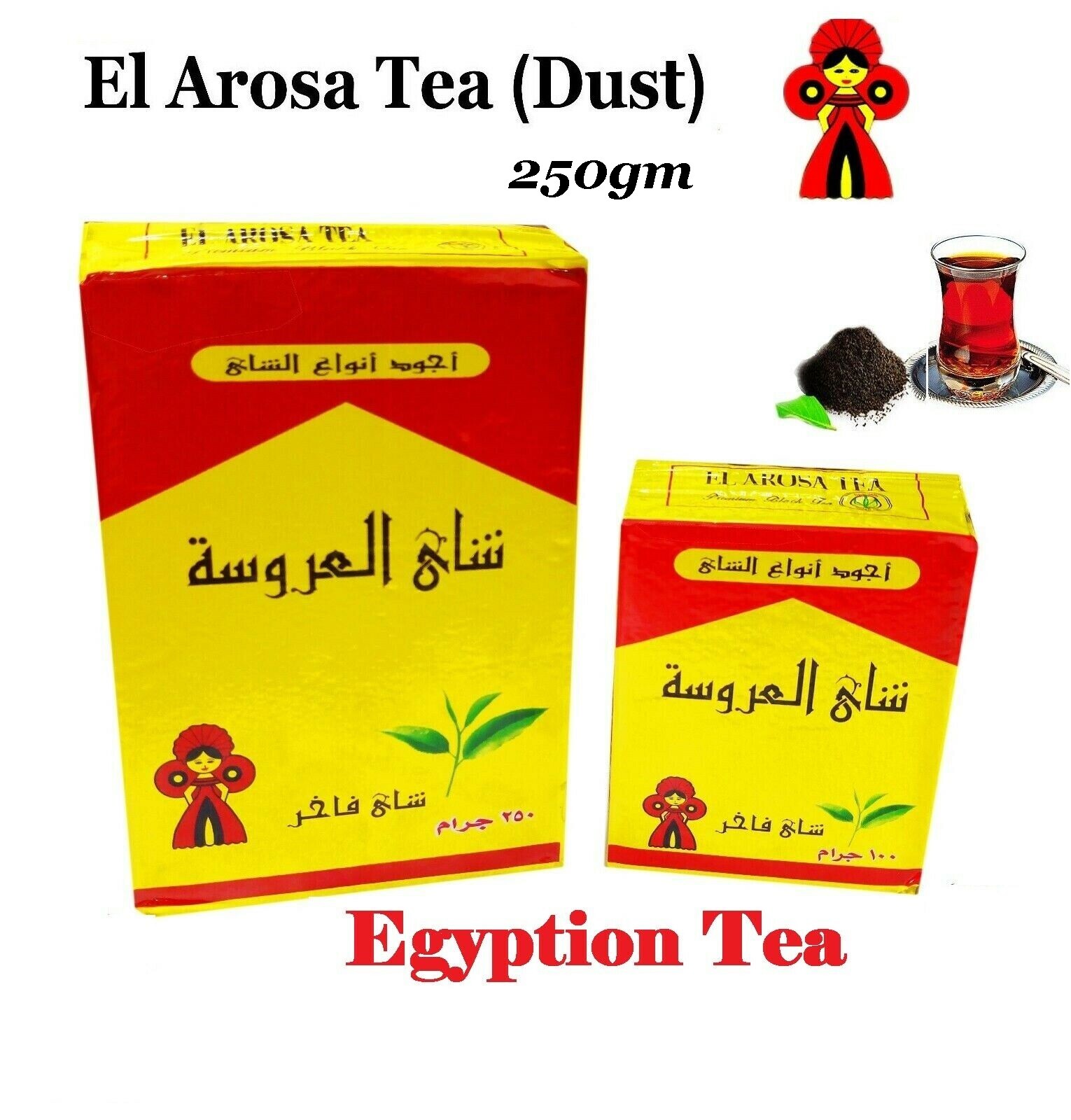 Egypt El Arosa Kenyan Black Tea Dust Natural Taste Daily Healthy 250gm