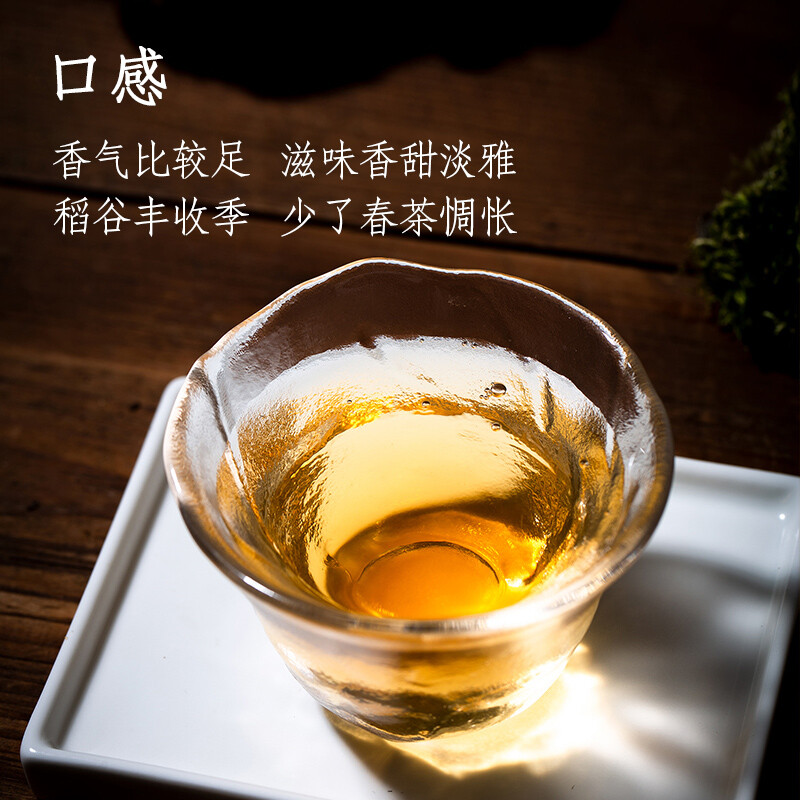 Valley Flowers * 2015 Mengku Rongshi Gu Hua Xiang Autumn Puer Pu’er Tea Raw 200g