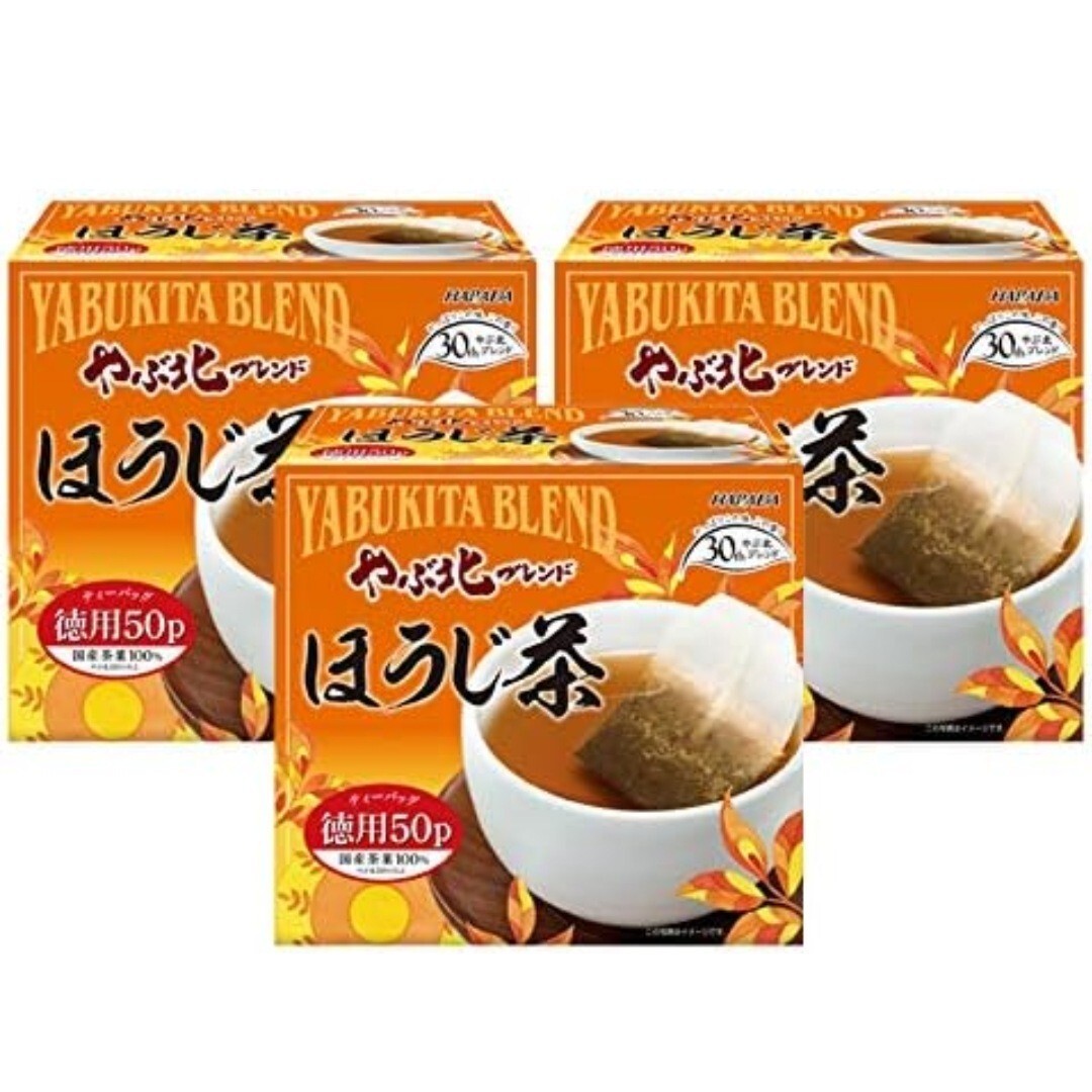 Harada Japanese Hoji-cha Roasted Green Tea Bag 50 pc x 3 Box Made in Japan