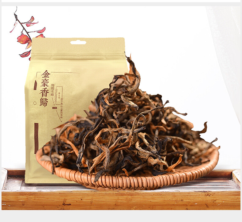 Xiang Gui Jin Hao * Yunnan Feng Qing Dianhong Dian Hong Maofeng Black Tea 400g