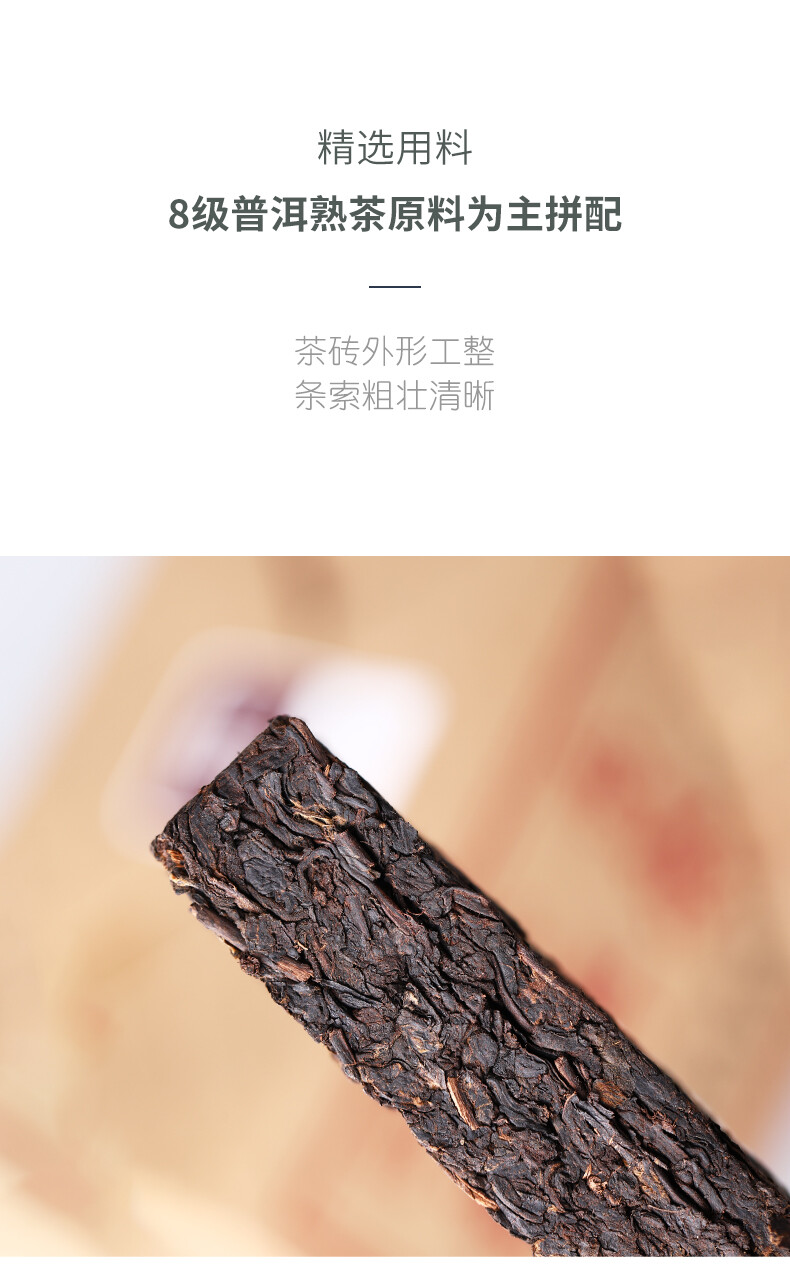 2020 Haiwan Old Comrade 7588 Yunnan Puer Tea Brick Shu Pu-erh Ripe Puerh 250g