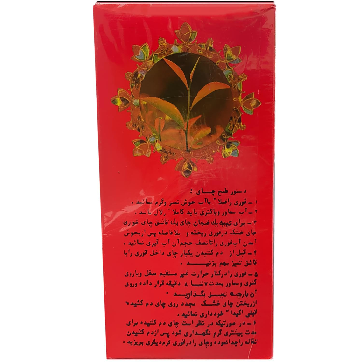 – Pure Ceylon Tea OPA, Orange Pekoe A, 1LB (454G), Loose Leaf Tea