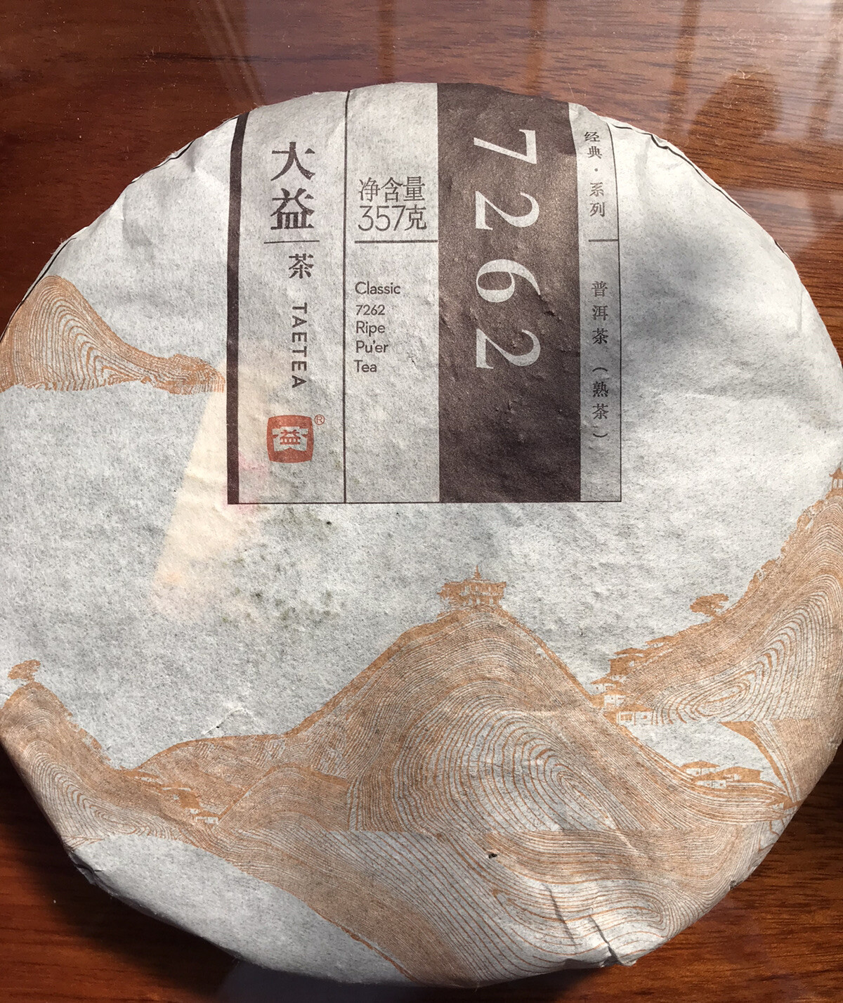 2014 TAETEA Dayi 7262 Menghai Yunnan Ripe Puerh Tea Puer Aged Black Tea 357g 大益茶