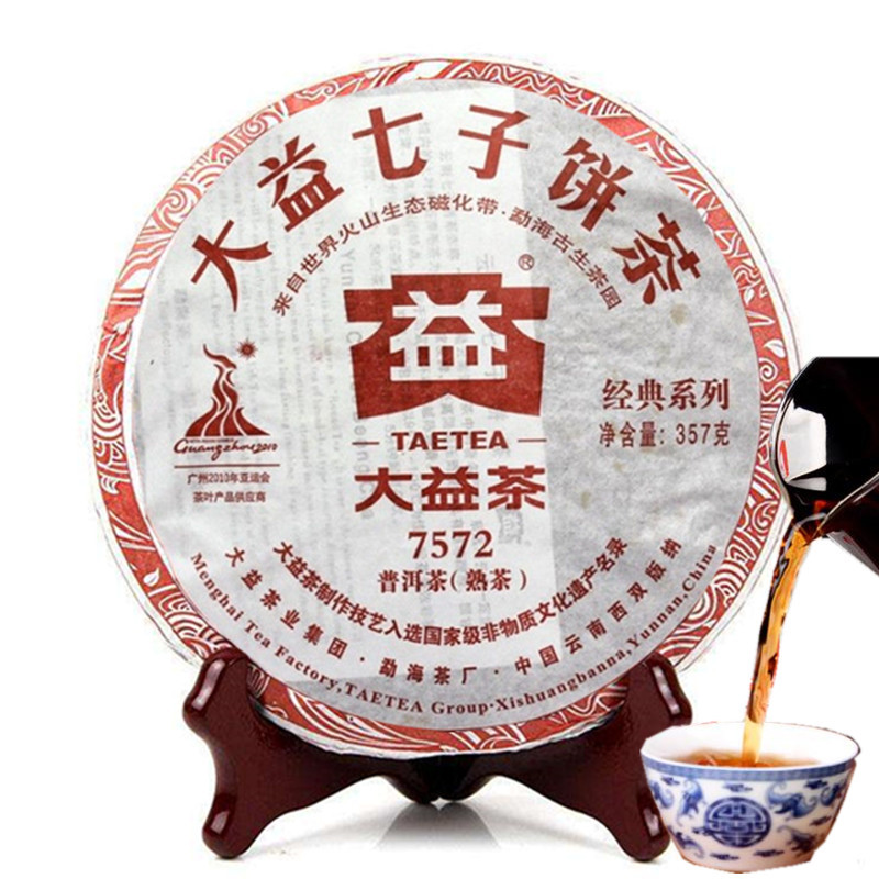Ripe Pu-erh Tea Cake 357g Natural Premium Herbal Energy Tea for Men Women