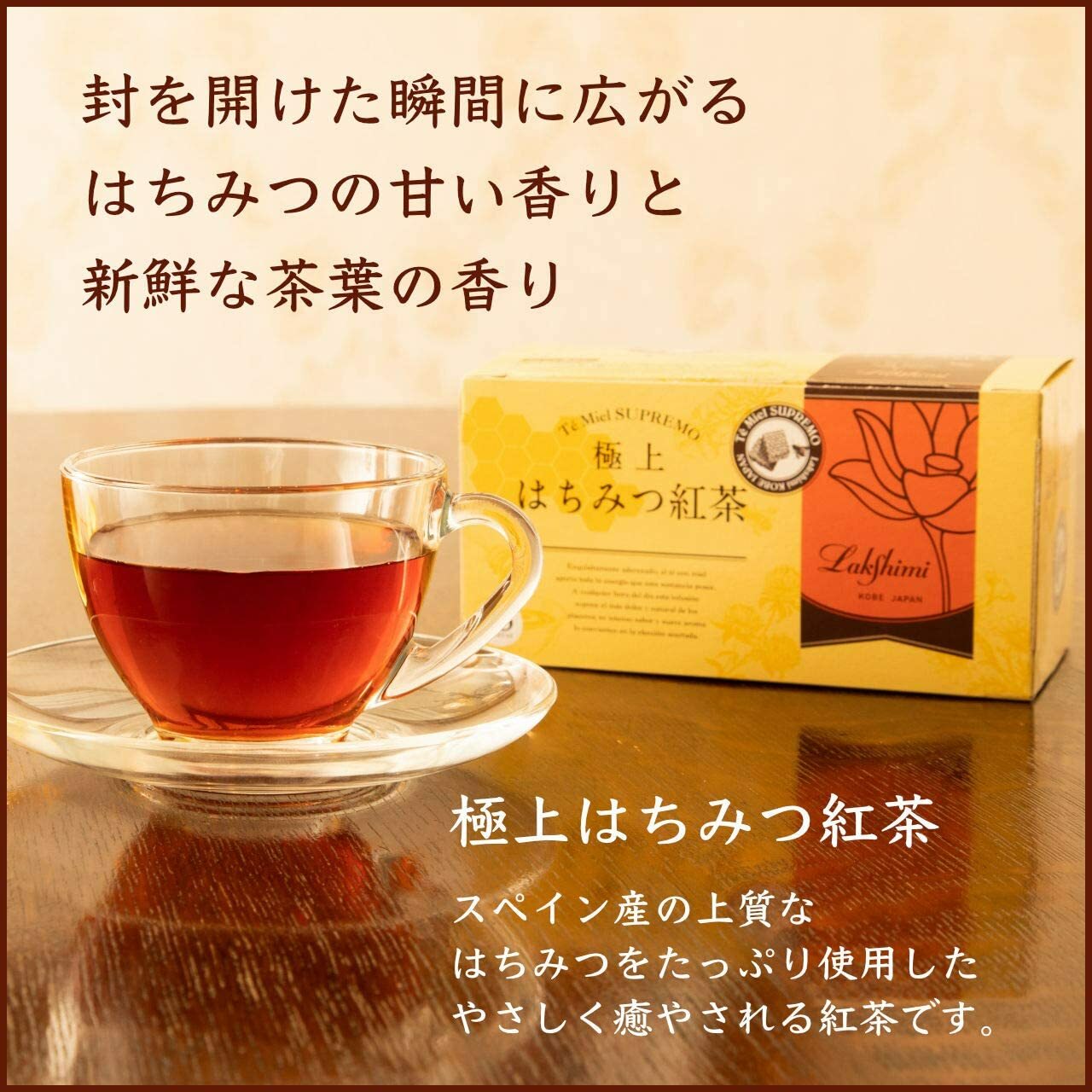 Lakshimi Best Spanish Honey Tea 25 Tea Bags x 2 Box