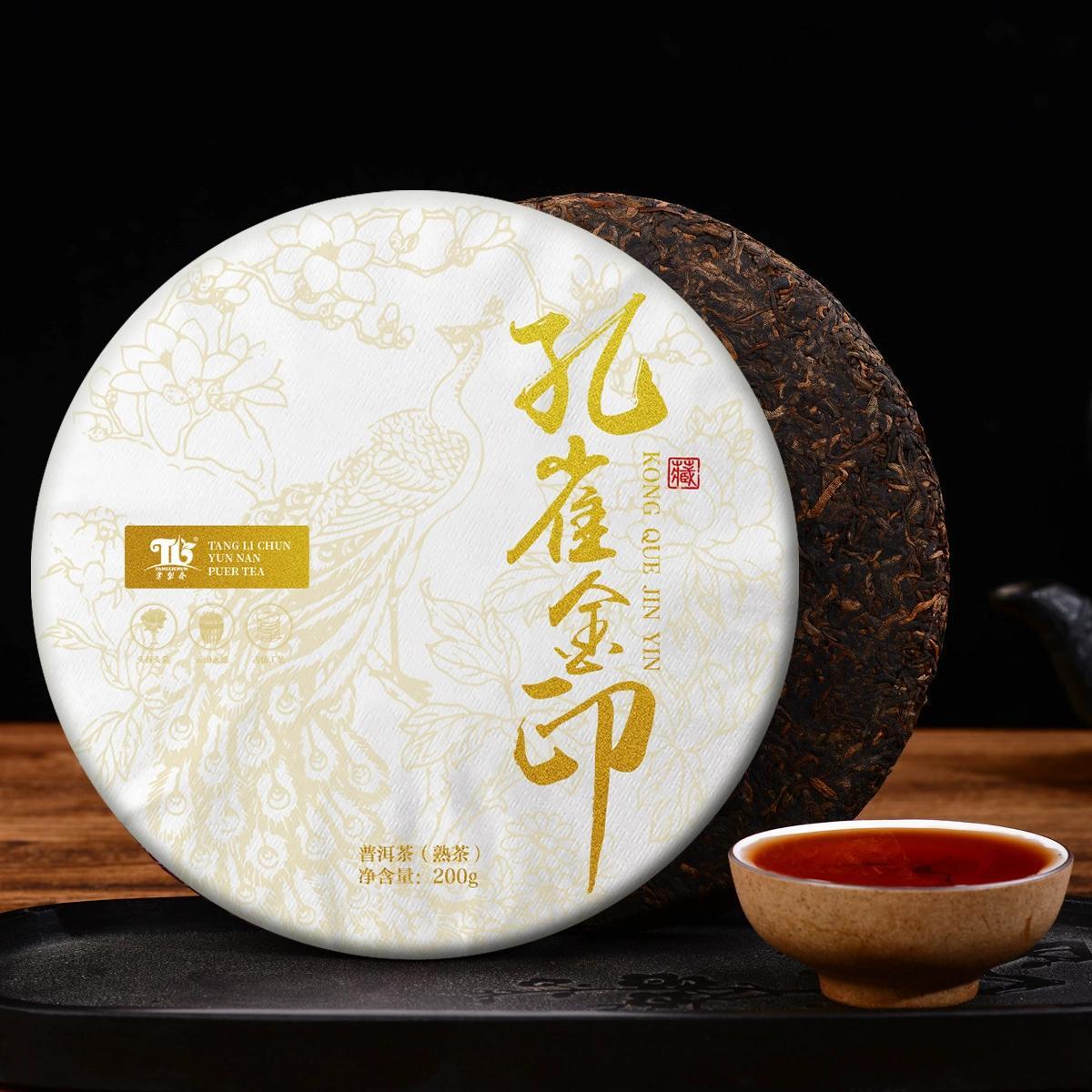 200g Yunnan Ancient Tree Ripe Pu-erh Tea Aged Fragrant Grain Qizi Cake