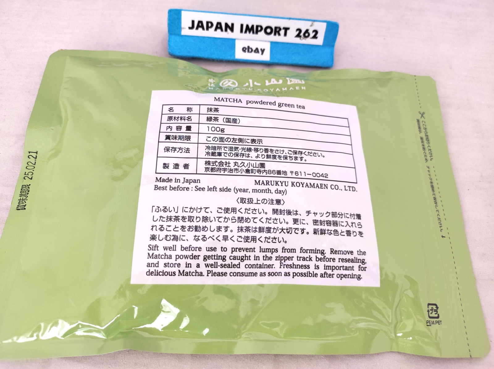 Aoarashi Matcha Powder Green Tea 100g Uji Kyoto Marukyu Koyamaen Organic Japan