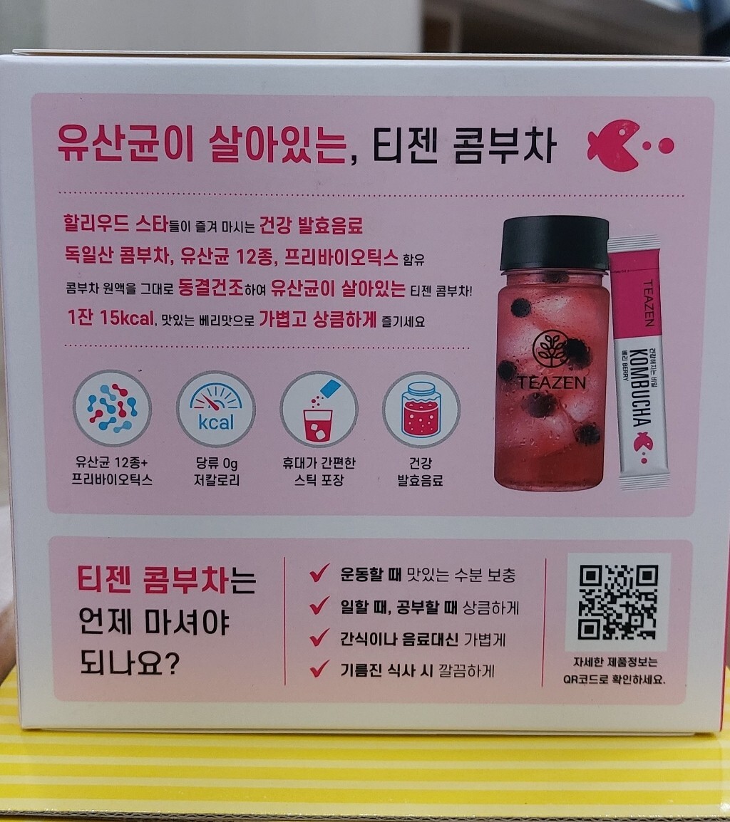 Teazen Kombucha Berry Powder 5g x 30sticks Prebiotics Tea K-Drink