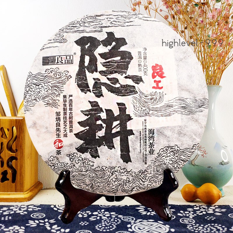 2020 Haiwan Old Comrade Liang Pin Yin Geng Ancient Tree Pu’er Ripe Puer Tea 400g