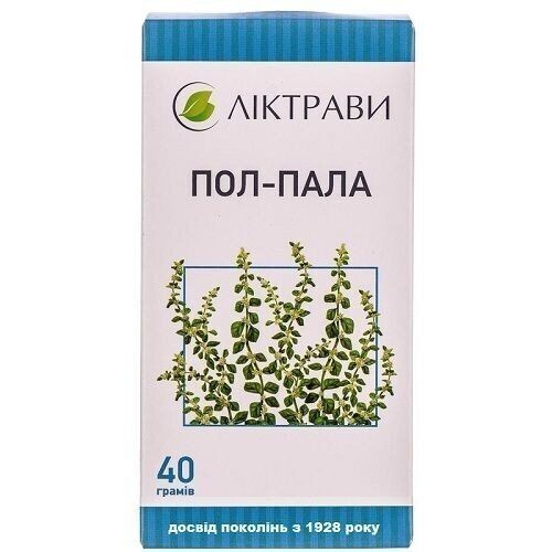 Polpala Organic Natural Dried Herbal Tea Urinary Health Kidney Health 40g 2 pcs