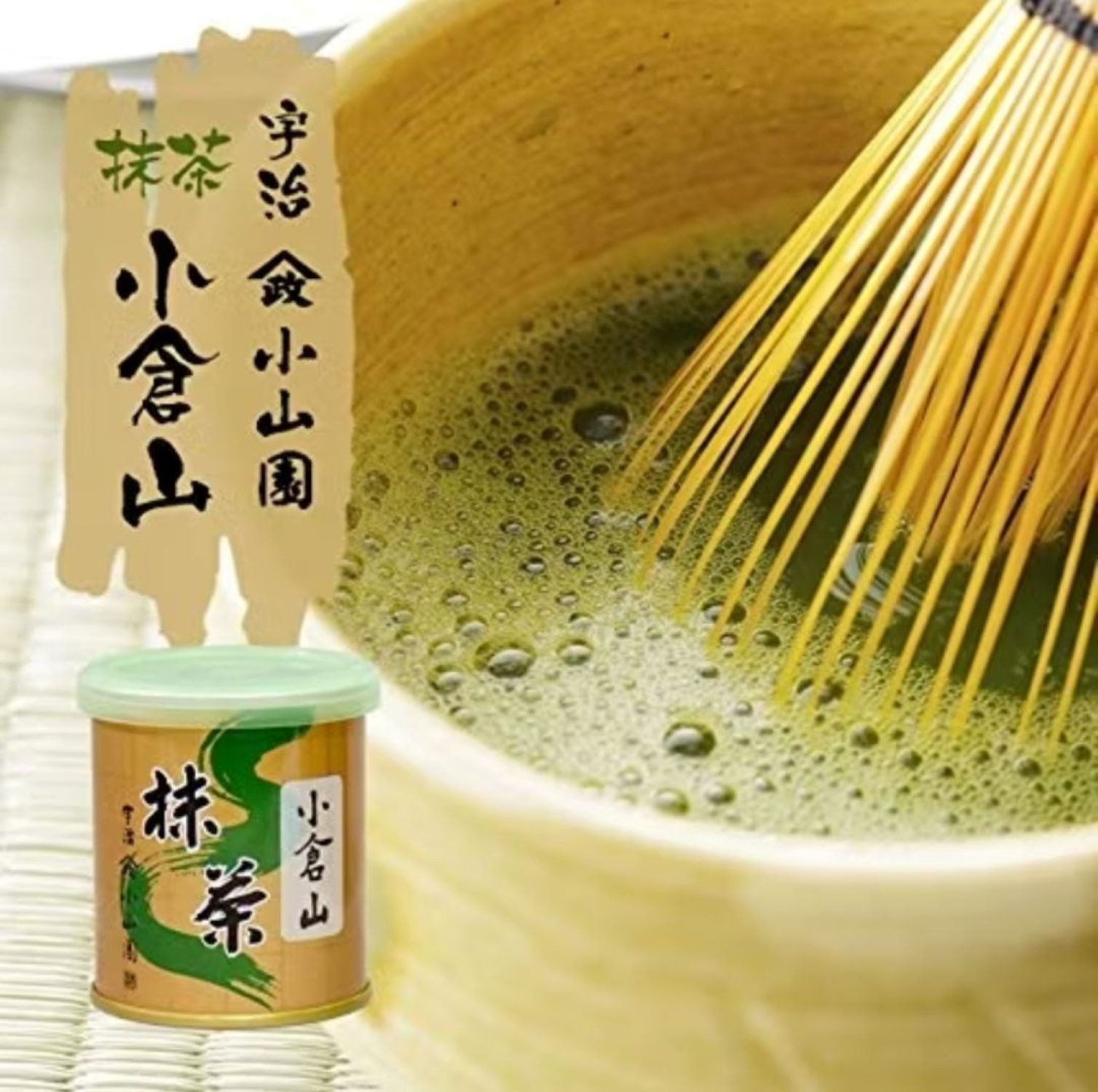 Yamamasa Koyamaen Ogurayama Japanese Grade Matcha 30g Can (Ori from Japan)