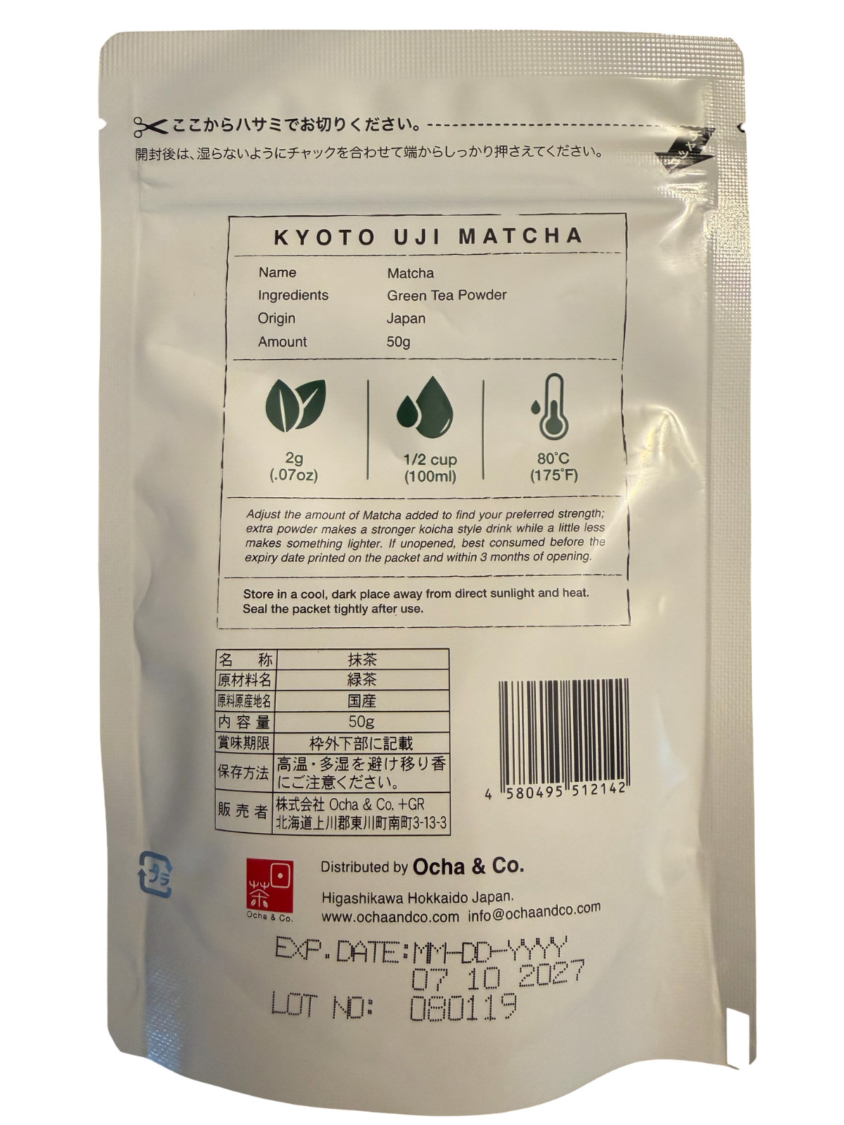 Kyoto Uji Matcha 50g – Ceremonial Grade Traditional Japanese Green Tea Powder