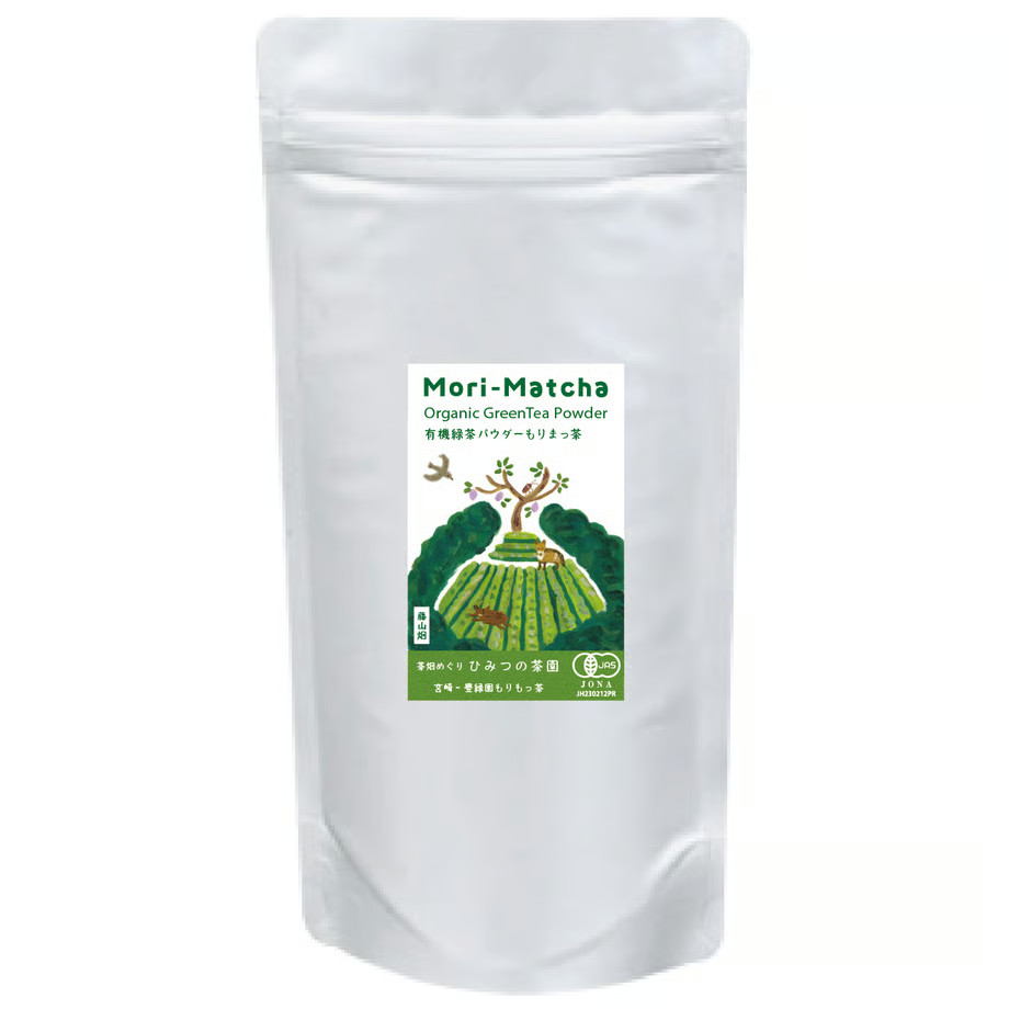 Japanese Organic Matcha Powder 200g Green Tea Latte Sweets From Miyazaki Japan