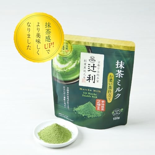 Brand New! – Tsujiri Matcha Milk Rich Uji Matcha Powder 150g Japanese Drink Mix