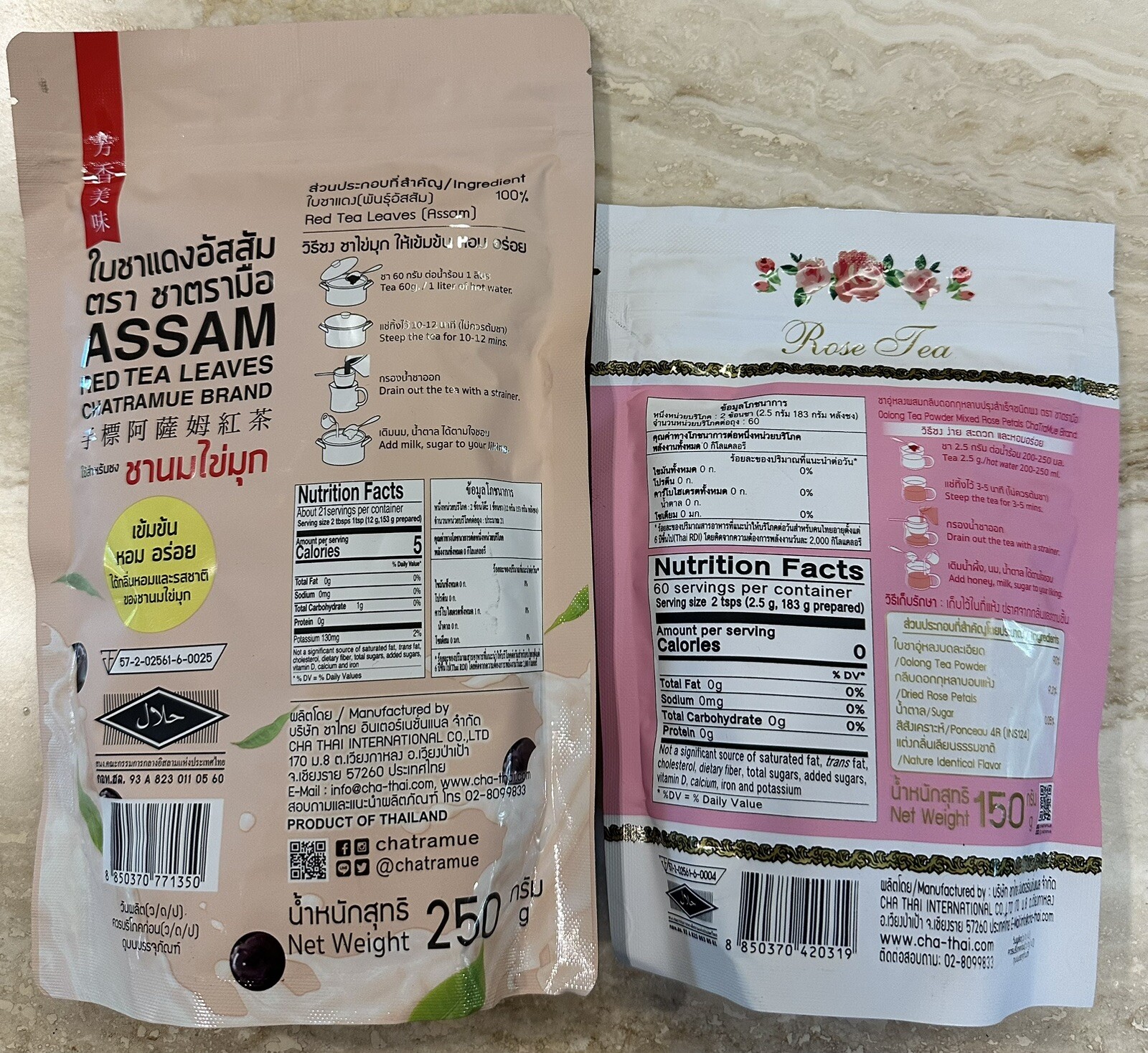 CHATRAMUE Rose Tea (150g) and Assam Red Tea leave Bubble Tea (250) g